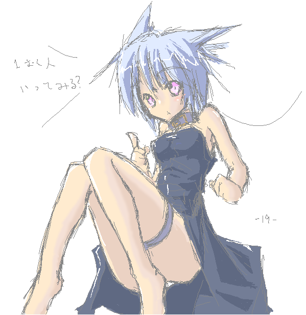 armored_core, collar, girl, leash, novemdecuple, strayed
