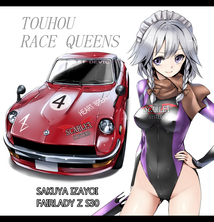 braid, breasts, car, character_name, datsun, fairladyz, hand_on_hip, highleg