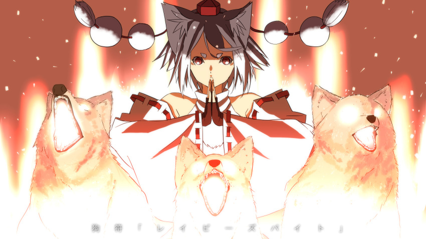 1girl, absurdres, animal, animal_ears, detached_sleeves, glowing, glowing_eyes, hands_clasped