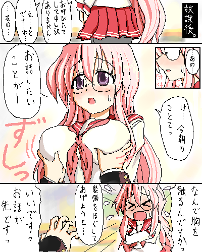 >_<, comic, embarrassed, groping, lowres, lucky_star, oekaki, pink_hair, school_uniform, serafuku, takara_miyuki, take_(shokumu-taiman), toshiaki_(lucky_star), translation_request