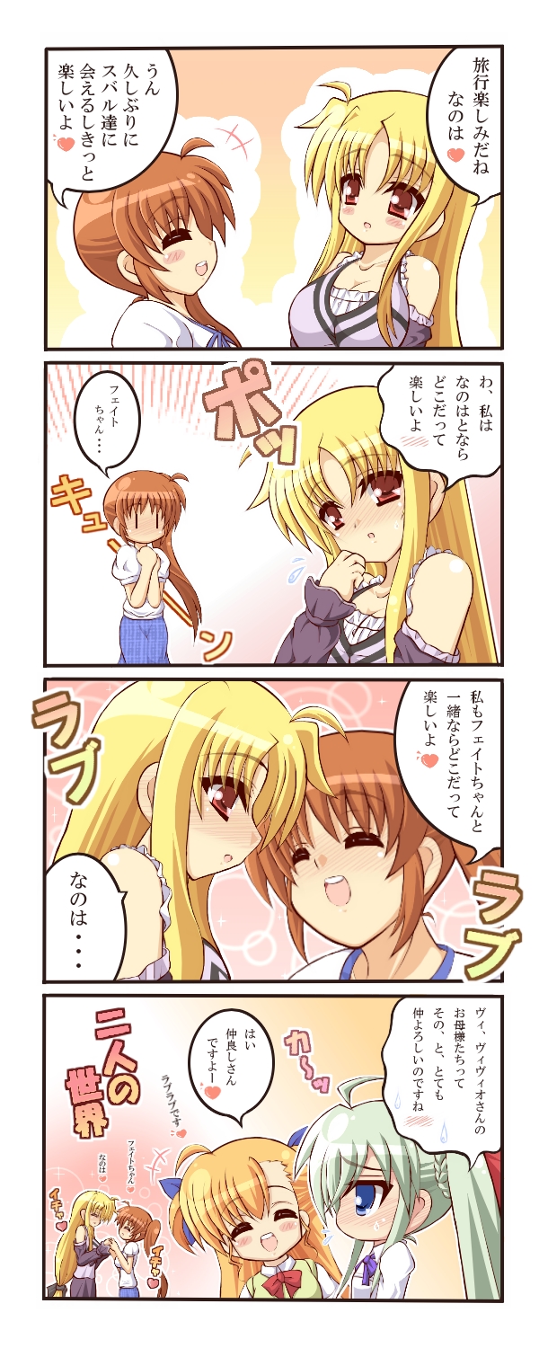 4girls, 4koma, blonde_hair, blue_eyes, blush, brown_hair, closed_eyes, comic