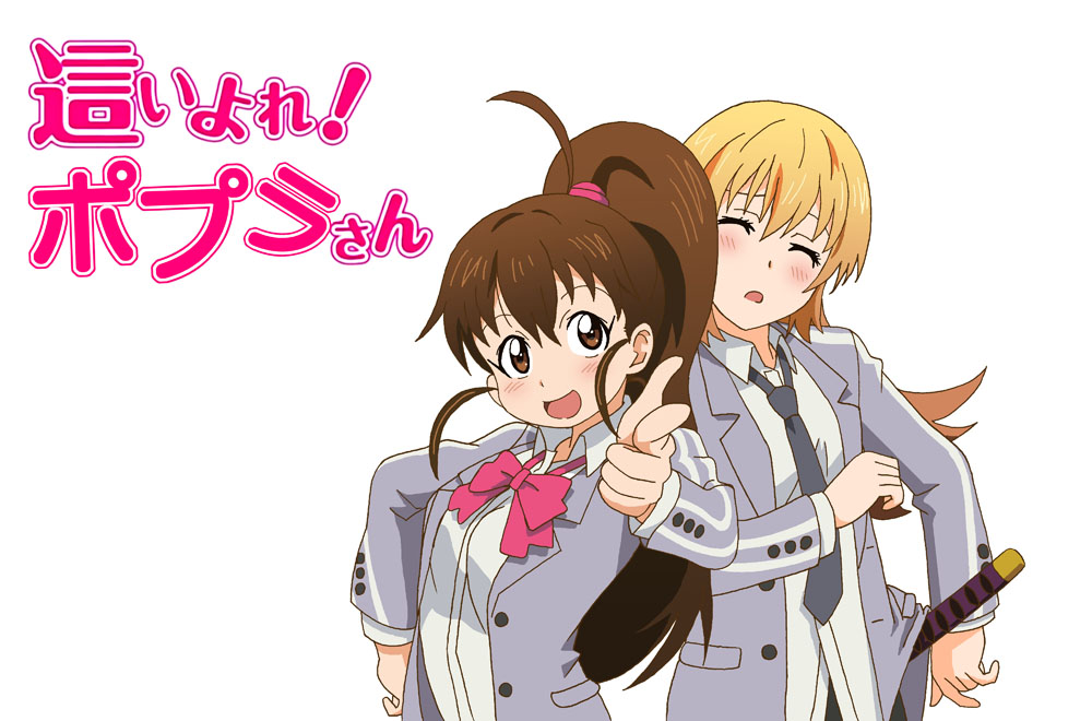 2girls, anifamu, asumi_kana, blonde_hair, blush, brown_eyes, brown_hair, cosplay, finger_gun, haiyore!_nyaruko-san, katana, kitamura_eri, long_hair, multiple_girls, necktie, ponytail, school_uniform, seiyuu_connection, sword, taneshima_popura, todoroki_yachiyo, weapon, working!!
