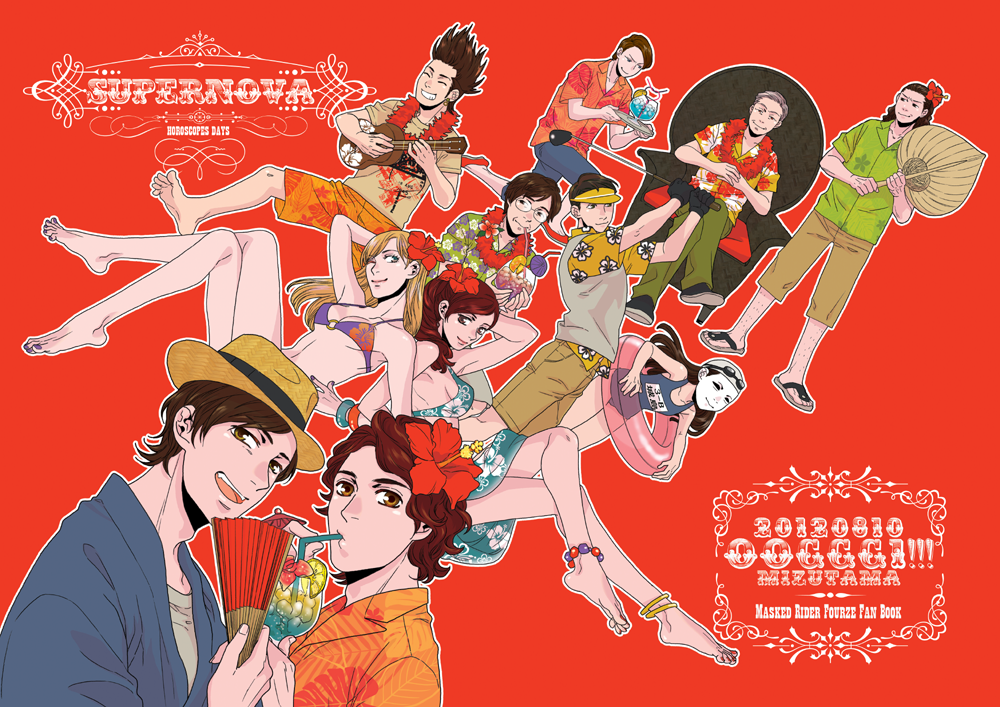 6+boys, 6+girls, ^_^, alternate_costume, anklet, barefoot, bikini, blonde_hair