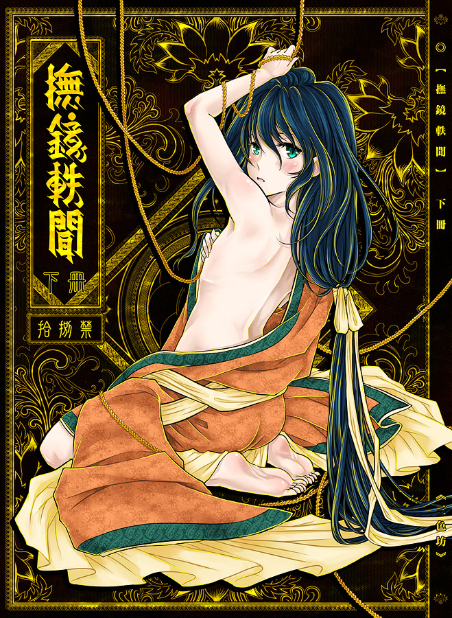 1boy, antaria, barefoot, blue_hair, blush, from_behind, green_eyes, kneeling, looking_back, male, original, shirtless, solo, trap