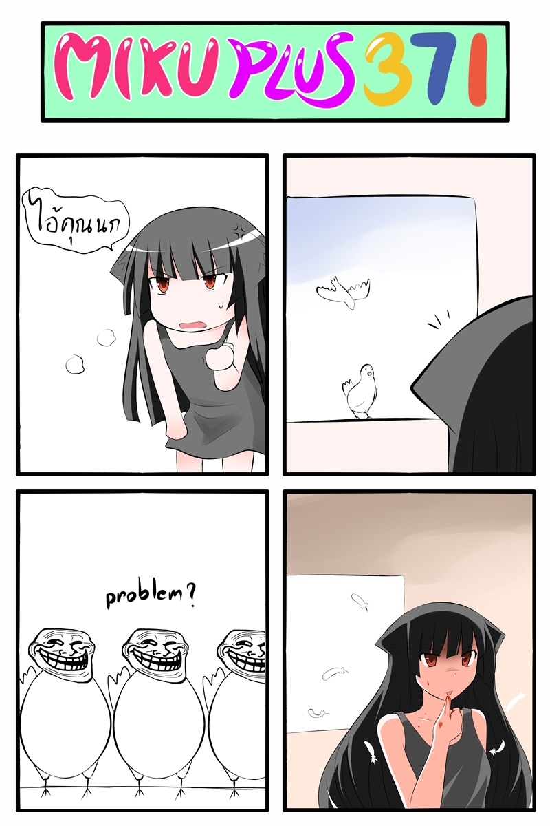 4koma, adult, anger_vein, animal_ears, bird, black_dress, black_hair, blood