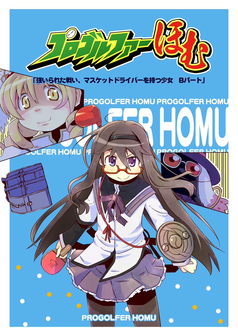 akemi_homura, bag, black_hair, blonde_hair, blush, drill_hair, glasses, hair_ornament