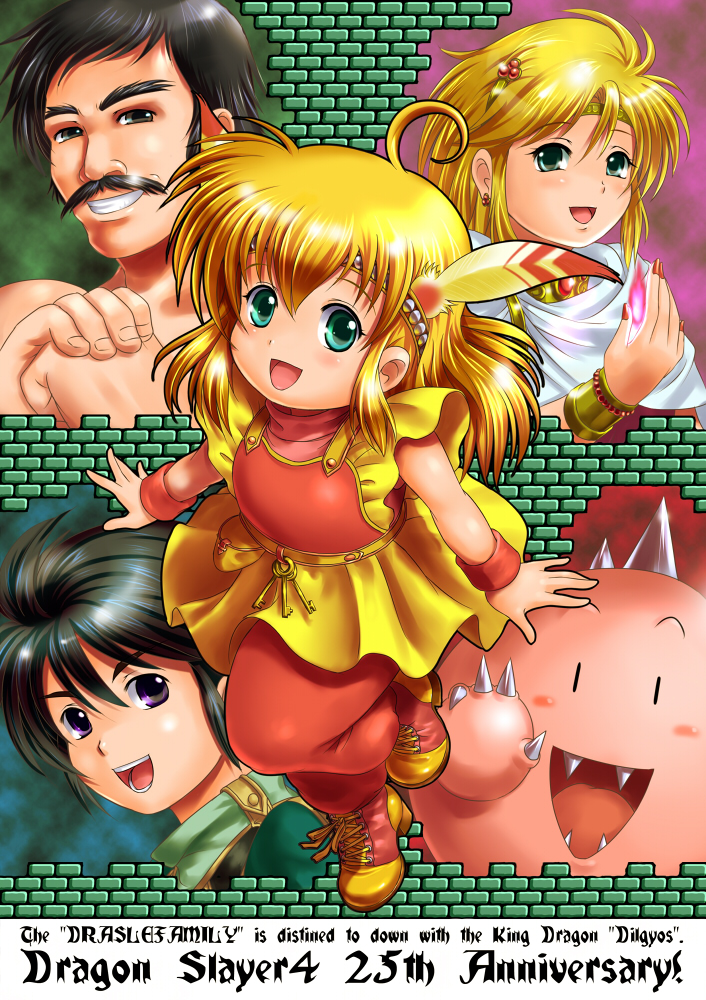 2girls, black_hair, blonde_hair, blush, brown_eyes, creature, dragon_slayer_iv_drasle_family, engrish