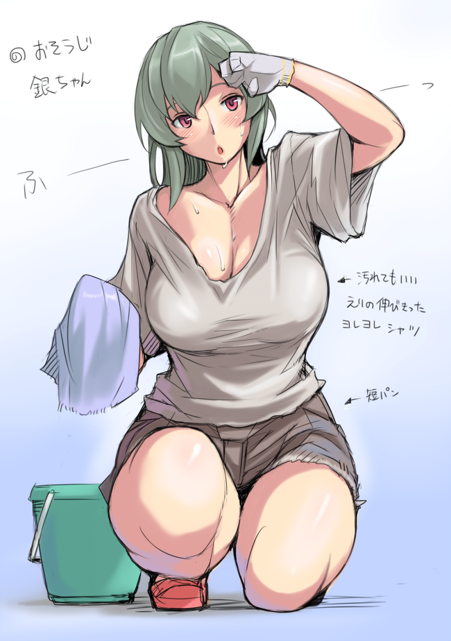 :o, adult, blush, breasts, bucket, cleavage, cloth, kneeling