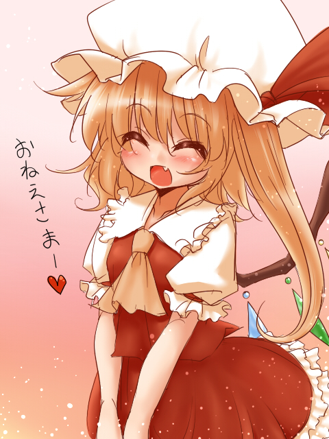ascot, blonde_hair, blush, closed_eyes, demekyon, eyes_closed, fang, flandre_scarlet