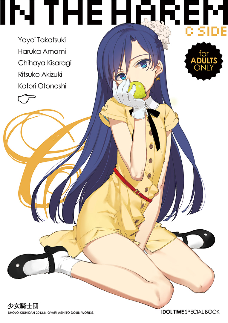 artist_name, blue_eyes, blue_hair, character_name, cover, cover_page, earrings, food