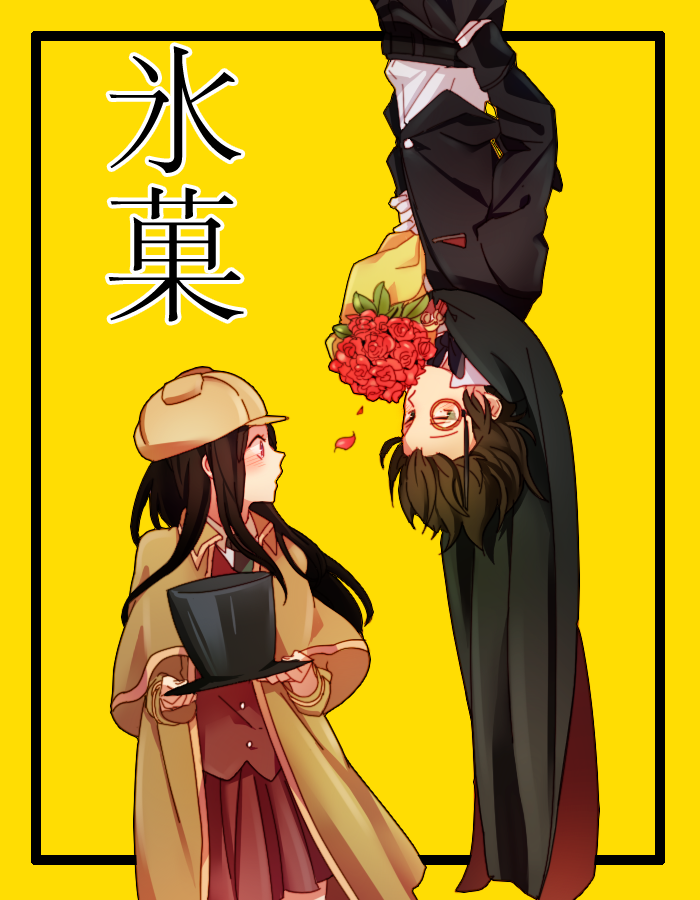 1girl, arsene_lupin, arsene_lupin_(cosplay), black_hair, bouquet, bowtie, cape, chitanda_eru, cosplay, enoch_(enoch0501), flower, hat, hyouka, kimi_ni_matsuwaru_mystery, long_hair, monocle, oreki_houtarou, purple_eyes, sherlock_holmes, sherlock_holmes_(cosplay), short_hair, top_hat, upside-down, violet_eyes