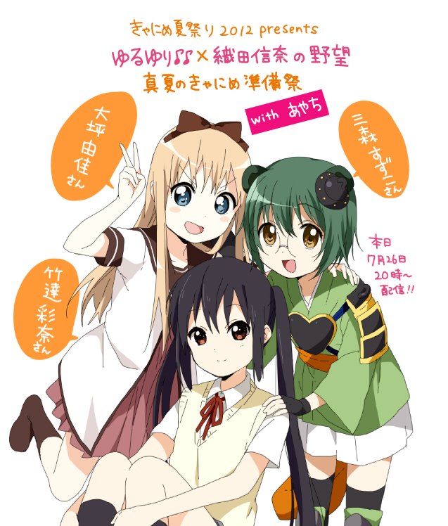 >:), >:d, :d, black_hair, black_legwear, blonde_hair, blue_eyes, bow