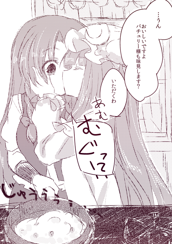 asa_(coco), braid, bust, closed_eyes, comic, cooking, crescent, eyes_closed