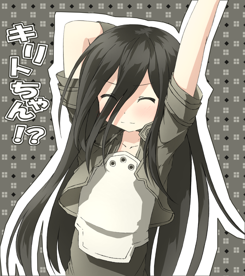 artist_request, closed_eyes, eyes_closed, genderswap, kirito, kirito_(sao-ggo), kurocchi, long_hair, source_request, stretch, sword_art_online, trap