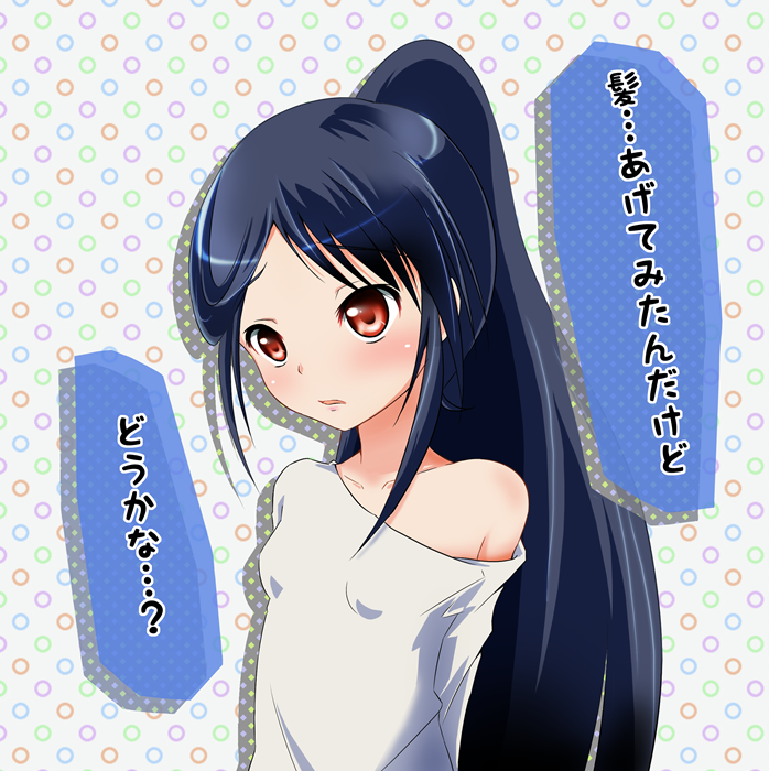 arms_behind_back, azumawari_(azumofu), blue_hair, blush, bust, off_shoulder, ponytail, red_eyes