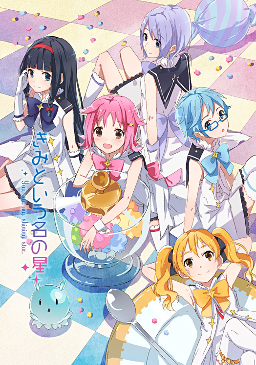 :d, :o, aoi_(houkago_no_pleiades), black_hair, blonde_hair, blue_eyes, blue_hair, braid, checkered, checkered_floor, cover, cover_page, eihi, glasses, gloves, hairband, hikaru_(houkago_no_pleiades), houkago_no_pleiades, itsuki_(houkago_no_pleiades), lavender_hair, long_hair, lying, magical_girl, multiple_girls, nanako_(houkago_no_pleiades), on_back, open_mouth, pink_eyes, pink_hair, plate, pleiadean, short_hair, sitting, smile, spoon, subaru_(houkago_no_pleiades), sweets, thighhighs, twin_braids, twintails, wrist_cuffs, yellow_eyes
