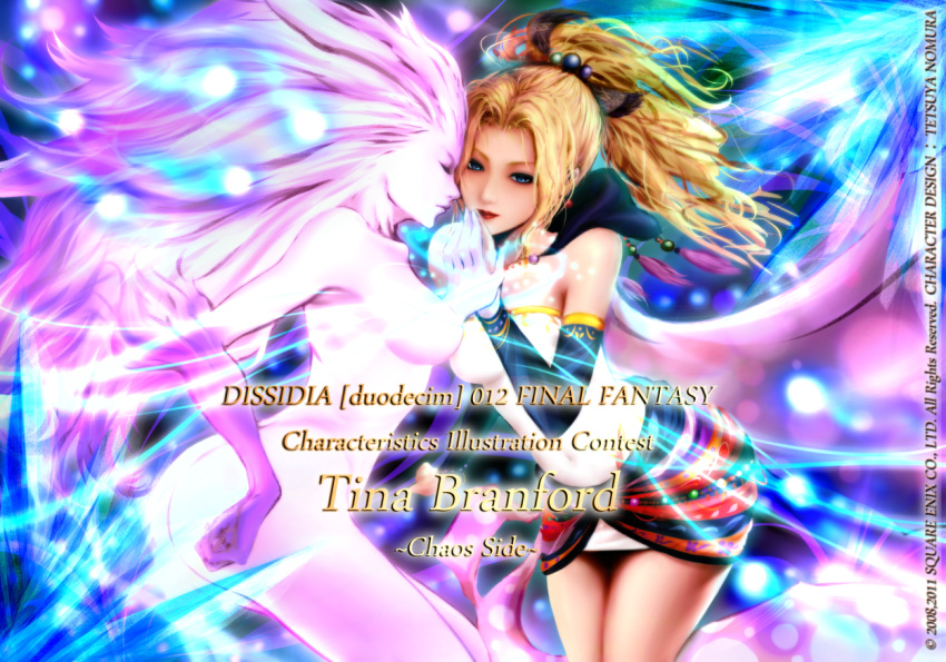 blonde_hair, blue_eyes, cake_(nico_seiga), closed_eyes, detached_sleeves, dissidia_012_final_fantasy, dissidia_final_fantasy, dual_persona