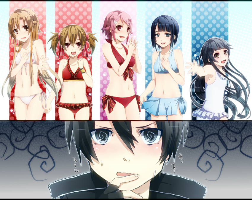 5girls, @_@, alternate_breast_size, asuna_(sao), bikini, black_hair, blue_bikini, blue_eyes