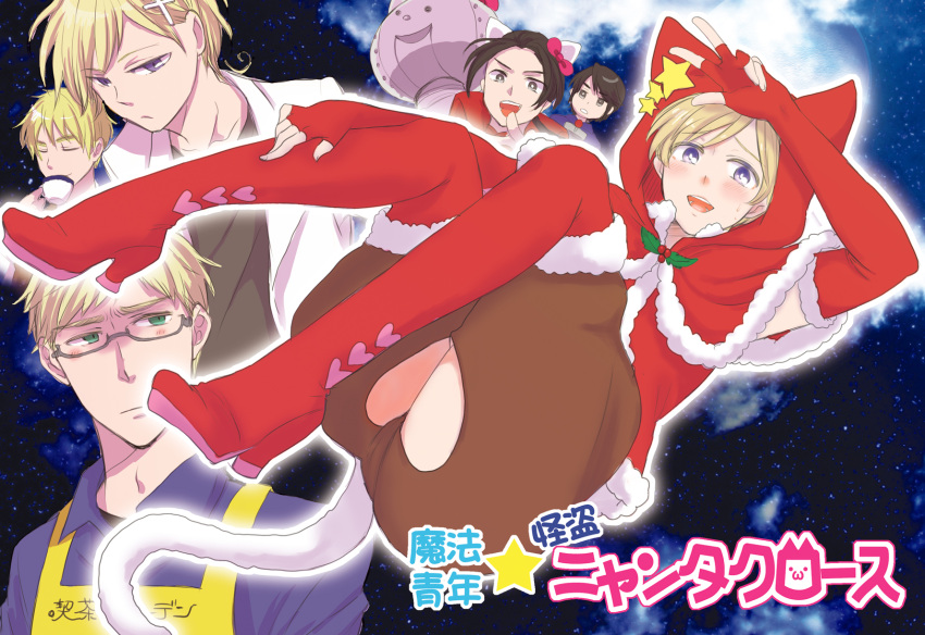 animal_ears, apron, axis_powers_hetalia, black_hair, blonde_hair, blue_eyes, blush, boots