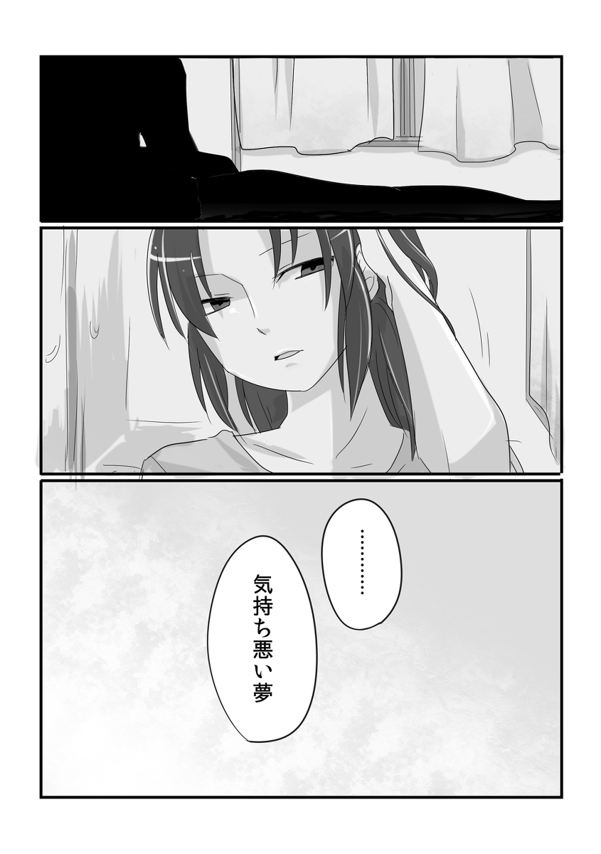 azumaya_kureha, midorikawa_nao, tagme, translation_request