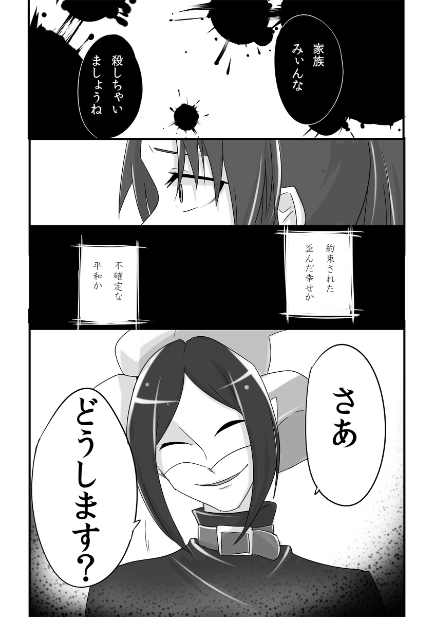 azumaya_kureha, joker_(smile_precure!), midorikawa_nao, tagme, translation_request