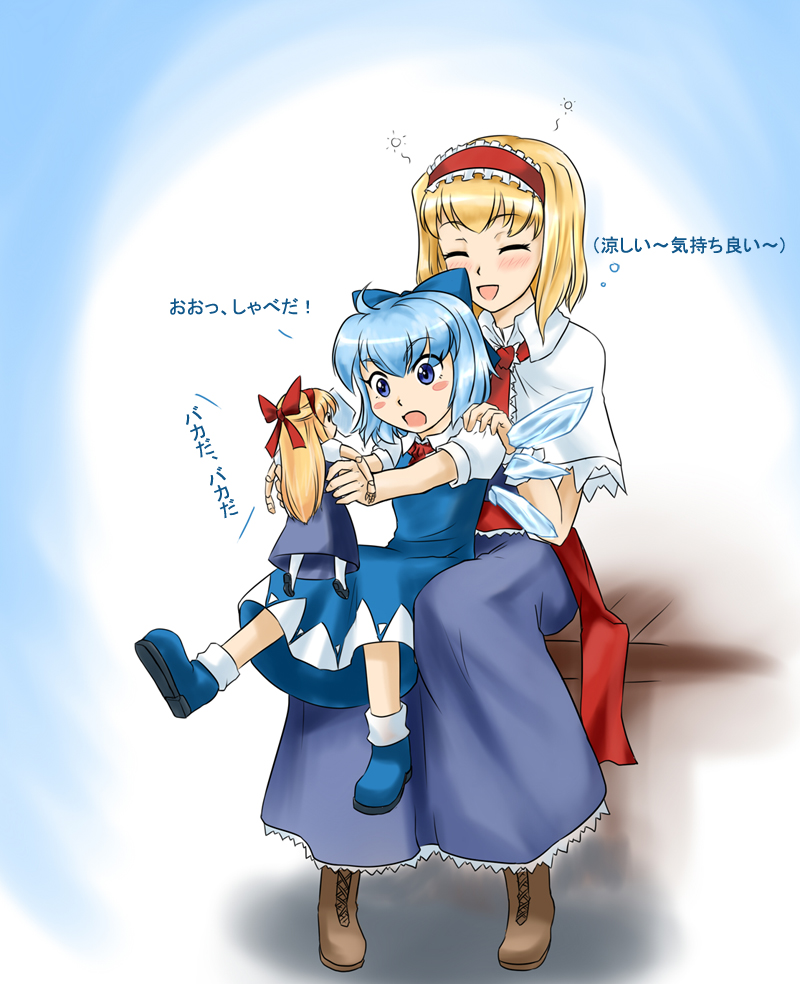 alice_margatroid, blonde_hair, blue_eyes, blue_hair, blush_stickers, boots, bow, capelet, child, cirno, doll, dress, hairband, ice, ice_wings, multiple_girls, nam_(valckiry), open_mouth, ribbon, sash, shanghai_doll, short_hair, short_sleeves, sitting, sitting_on_lap, sitting_on_person, smile, touhou, translation_request, wings