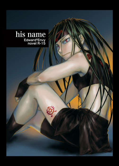 androgynous, bare_shoulders, black_hair, english, envy_(fma), fullmetal_alchemist, gloves, homunculus, long_hair, male, midriff, red_eyes, sakio-k, skort, solo, tattoo