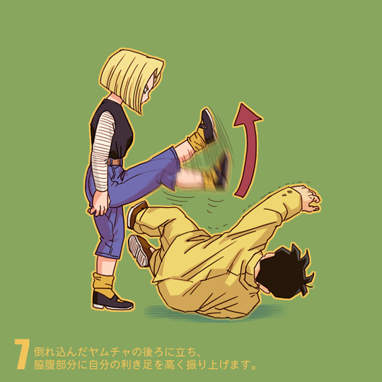 1girl, android_18, black_hair, blonde_hair, directional_arrow, dragon_ball, dragon_ball_z, dragonball_z