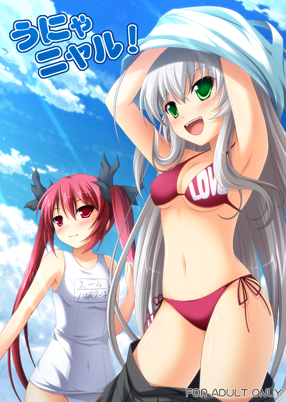 :3, :d, ahoge, armpits, bikini, cloud, clouds, collarbone