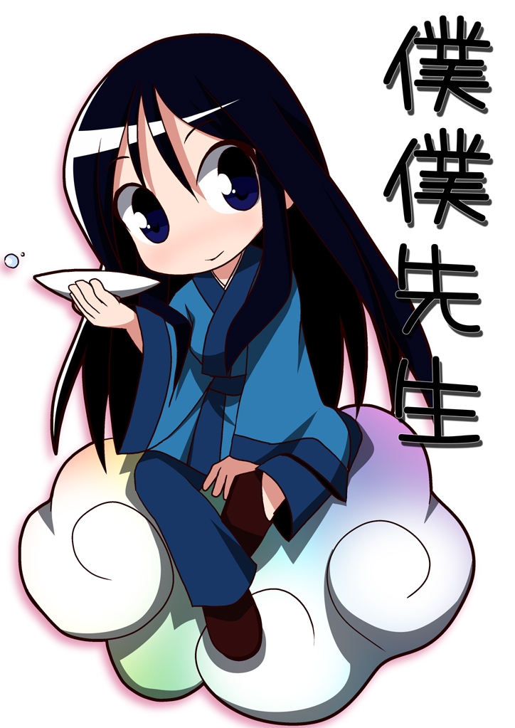 black_eyes, black_hair, boku_boku, boku_boku_sensei, chinese_clothes, cloud, clouds, long_hair
