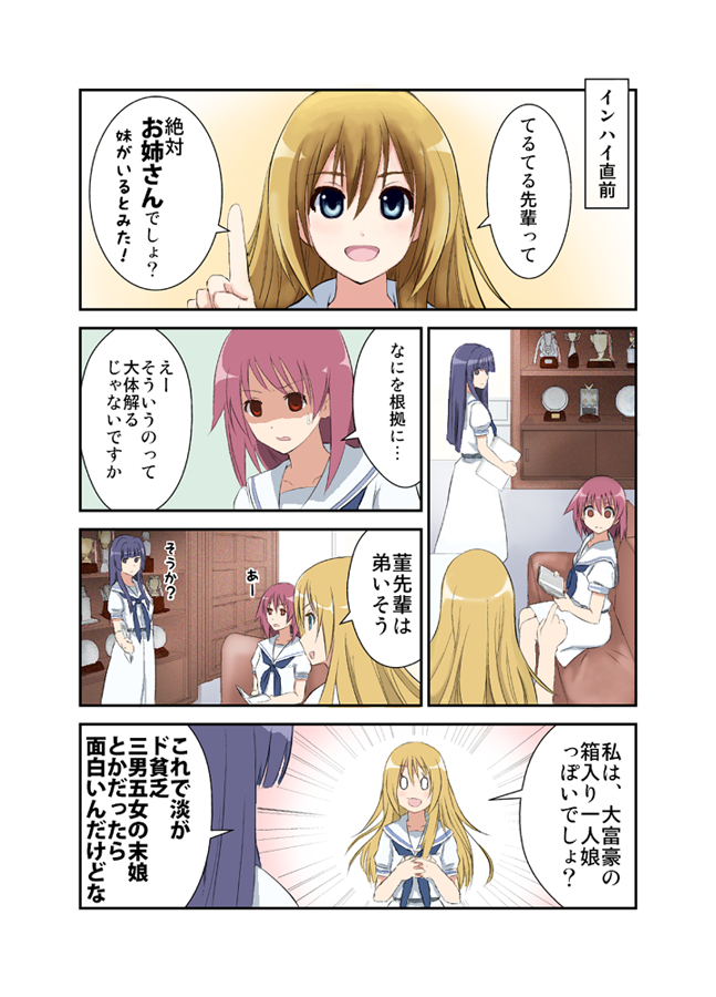 apple_tea_z, blank_stare, blonde_hair, blue_hair, comic, green_eyes, hirose_sumire, long_hair, miyanaga_teru, multiple_girls, o_o, oohoshi_awai, red_hair, redhead, saki, shadowed_eyes, short_hair, sitting, translation_request