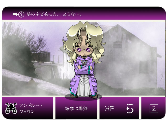 blonde_hair, closed_eyes, cthulhu_mythos, eyes_closed, glasses, hoshino_darts, lovecraft, the_watcher_from_the_sky