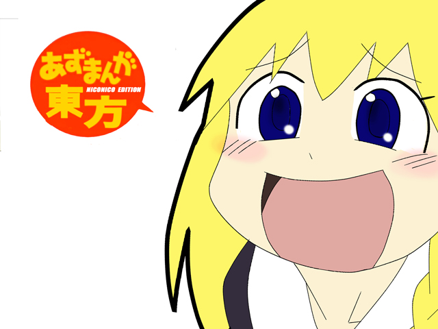 4koma, azumanga_daioh, comic, kirisame_marisa, nattororo, parody, touhou