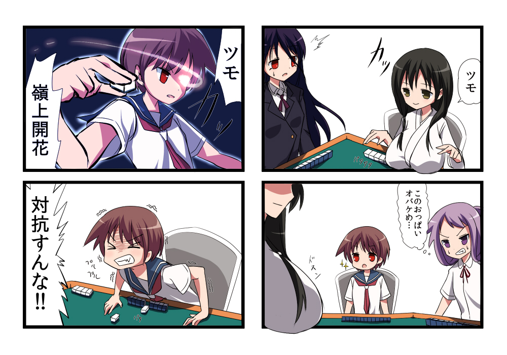 4koma, anetai_toyone, breasts, brown_hair, comic, huge_breasts, iwato_kasumi, japanese_clothes, long_hair, mahjong_tiles, miko, miyanaga_saki, multiple_girls, nobu0, purple_eyes, purple_hair, red_eyes, ribbon, saki, short_hair, suehara_kyouko, translation_request, violet_eyes
