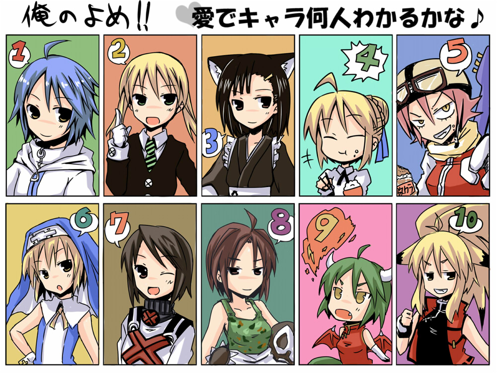 animal_ears, black_hair, blonde_hair, blue_hair, bridget_(guilty_gear), brown_hair, cat_ears, closed_eyes