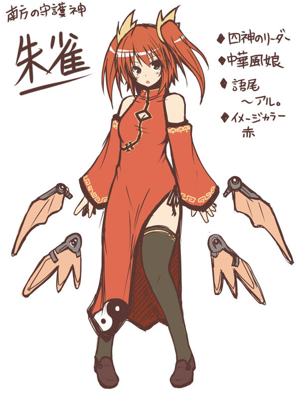 chinese_clothes, detached_sleeves, looking_at_viewer, original, red_hair, redhead, rock_heart, simple_background, solo, suzaku_(rock_heart), thigh-highs, thighhighs, translated, translation_request, twintails, white_background