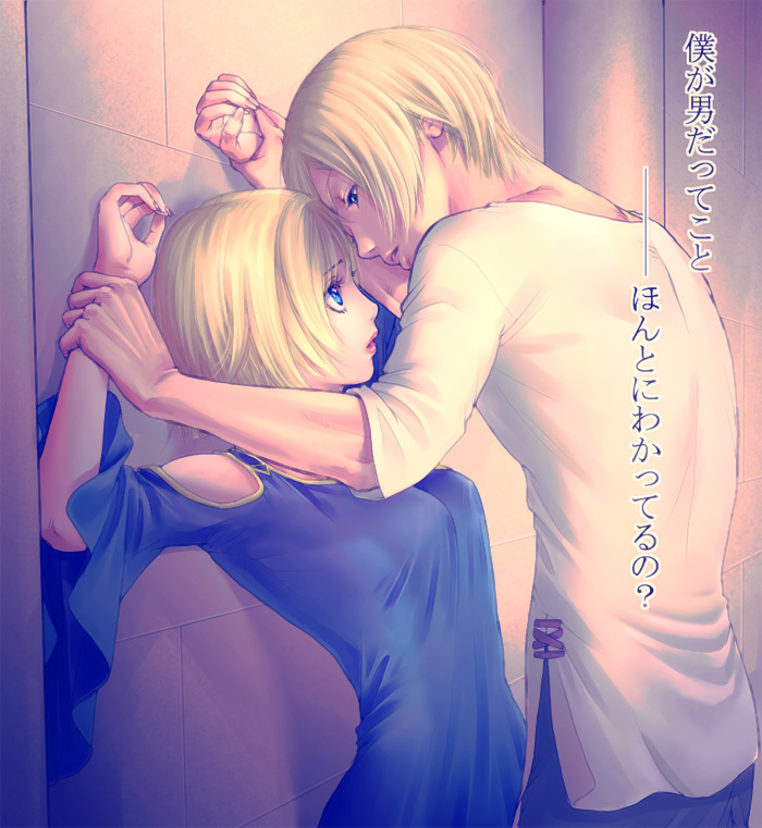 arched_back, ashihara_chihiro, blonde_hair, blue_eyes, eye_contact, harukanaru_toki_no_naka_de, harukanaru_toki_no_naka_de_4, kiske