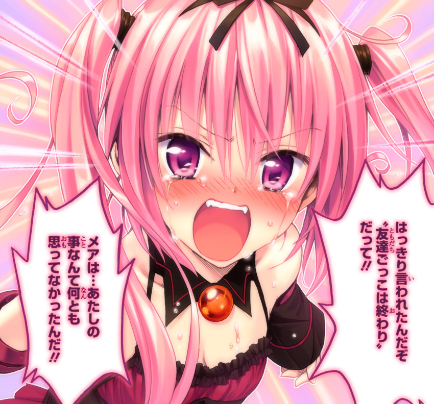 angry, bare_shoulders, black_ribbon, blush, bow, colored, crying, crying_with_eyes_open