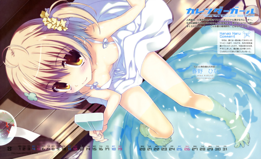 calendar_girl, haruno_hina, ice_cream, nanao_naru, scan, water
