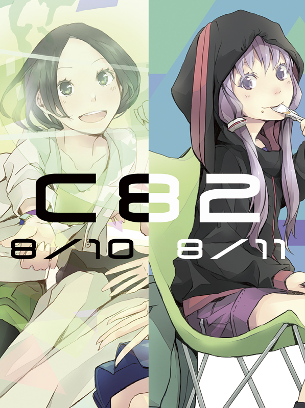brown_hair, c82, comiket, comiket_82, fork, nocchi_(perfume), perfume, purple_eyes, purple_hair, sleeves_rolled_up, smile, violet_eyes, vocaloid, yoshito, yuzuki_yukari