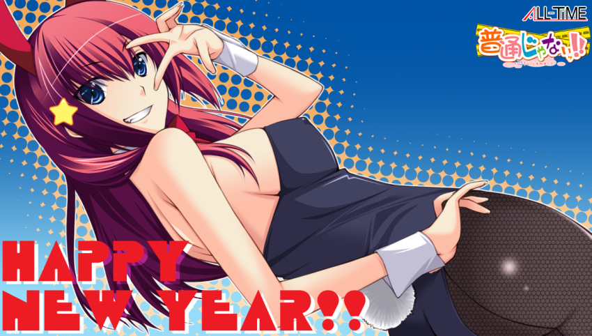 ass, back_seamed_legwear, blue_eyes, bunny_girl, bunny_tail, bunnysuit, dutch_angle, fishnet_pantyhose, fishnets, from_behind, futsuu_ja_nai!!, grin, happy_new_year, long_hair, looking_back, new_year, pantyhose, red_hair, redhead, sadao, sakurazaki_kotoko, smile, tail, v_over_eye, wrist_cuffs
