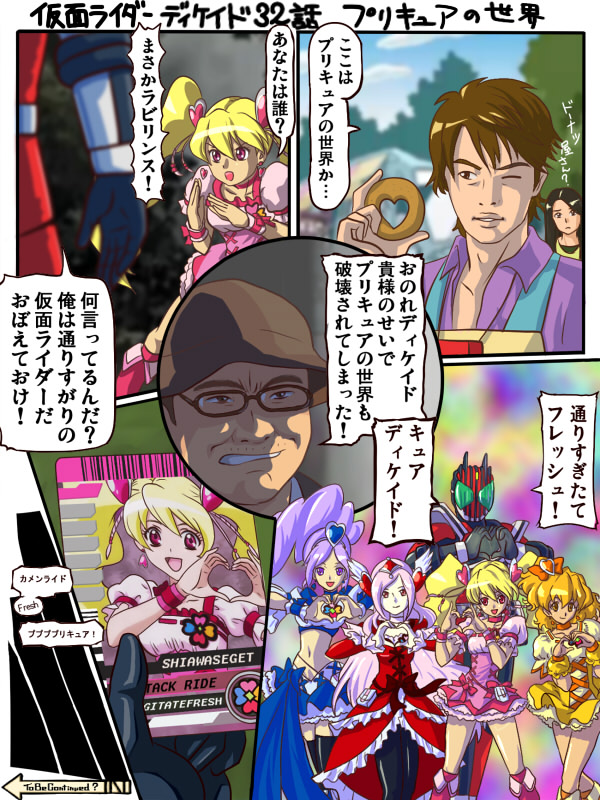 crossover, cure_berry, cure_passion, cure_peach, cure_pine, fresh_precure!, fresh_pretty_cure!, futari_wa_pretty_cure