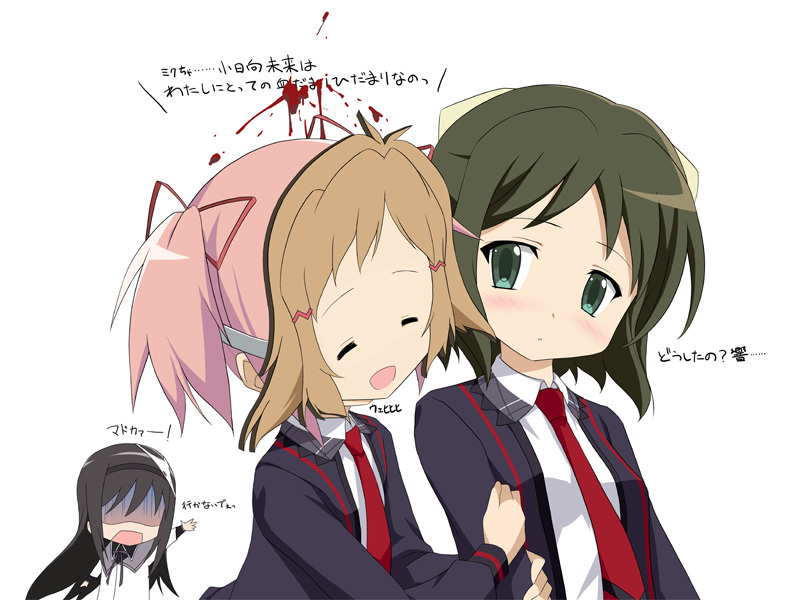 3girls, ^_^, akemi_homura, aqua_eyes, arm_grab, black_hair, blood, blush