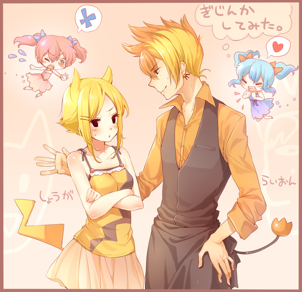 3girls, :d, aihara_kaori, animal_ears, black_eyes, blonde_hair, blue_hair, chibi
