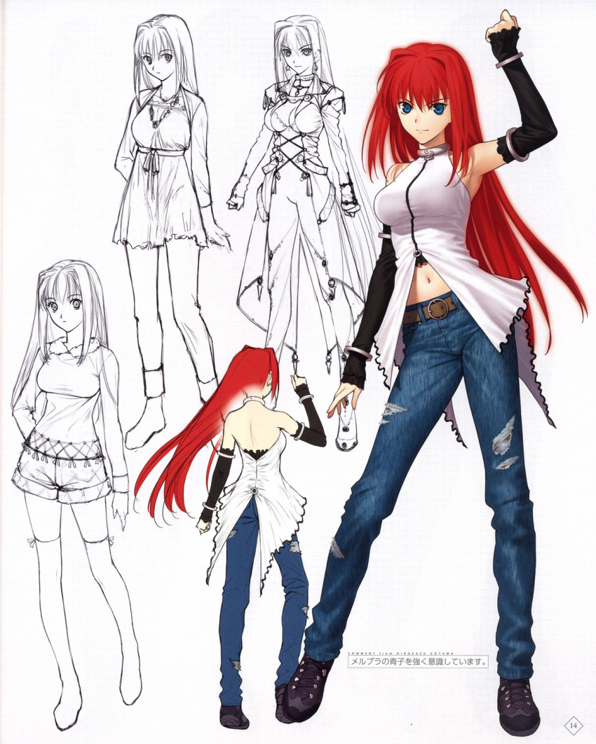 alternate_costume, aozaki_aoko, artbook, back, backless, blue_eyes, breasts, character_sheet