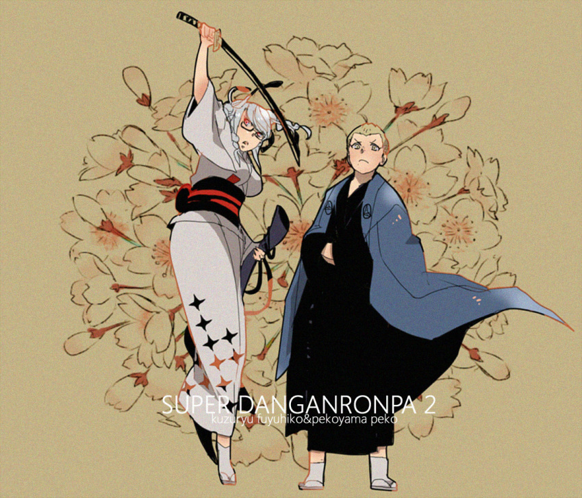 1girl, braid, brown_eyes, brown_hair, dangan-ronpa, dangan-ronpa_2, dangan_ronpa, flower