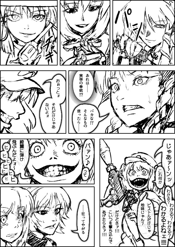 crazy_eyes, ebizome, evil_smile, hand_gun, kaenbyou_rin, kagiyama_hina, kawashiro_nitori, kisume