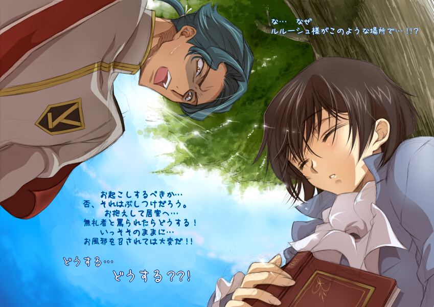 blue_hair, book, brown_hair, code_geass, green_hair, iyou, jeremiah_gottwald, lelouch_lamperouge
