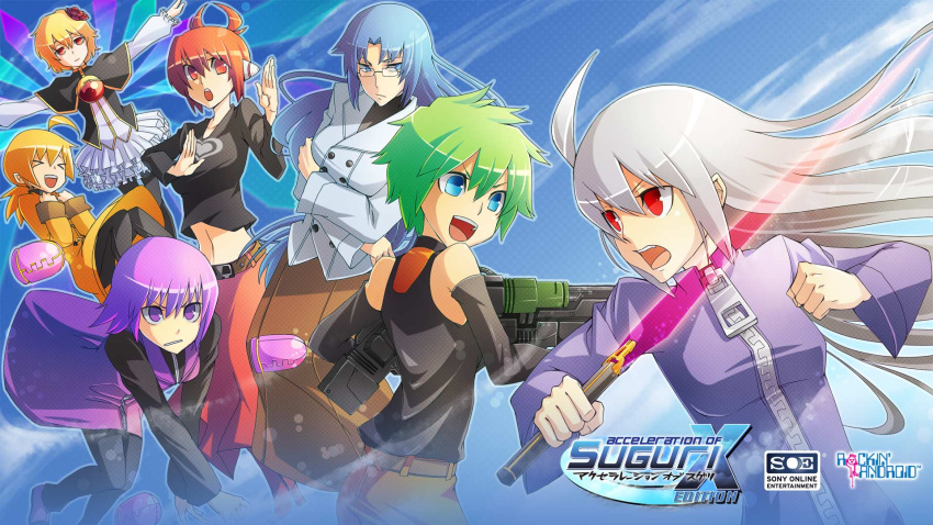 artist_request, cika_(keiko_sakurai), energy_sword, everyone, gun, highres, hime_(orange_juice), iru_(suguri), kae, kyouko_(suguri), logo, long_hair, multiple_girls, nanako_(suguri), official_art, rockin_android, saki_(suguri), short_hair, sony, suguri, suguri_(character), sword, title_drop, wallpaper, weapon, zipper