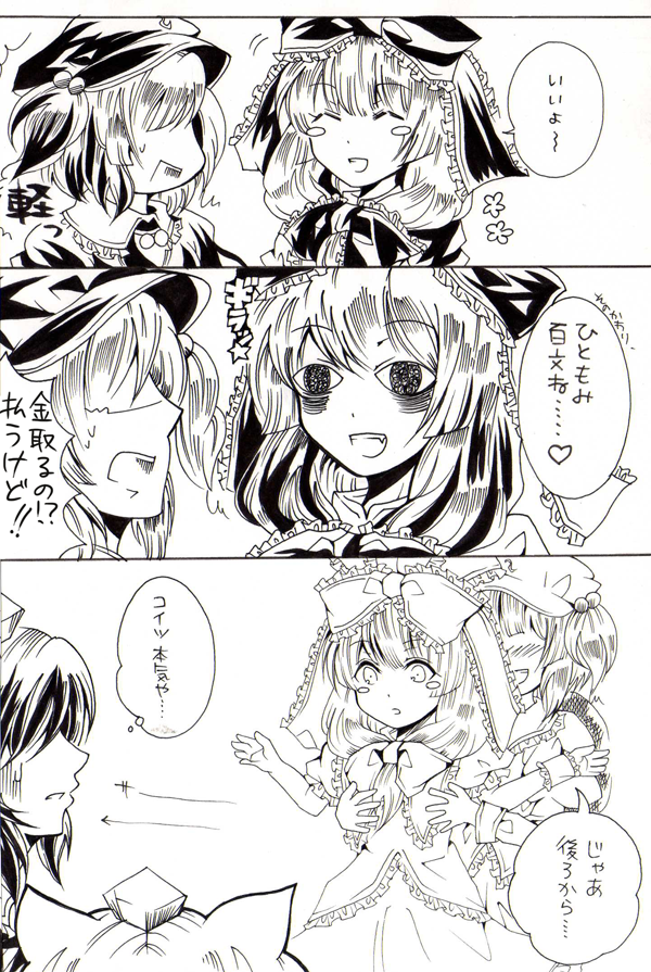 <o>_<o>, animal_ears, bags_under_eyes, blush, blush_stickers, bow, breast_grab, closed_eyes